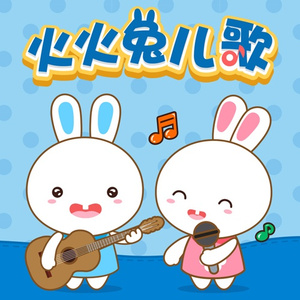 三上和结弦出差
