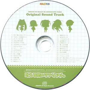 三上和结弦出差
