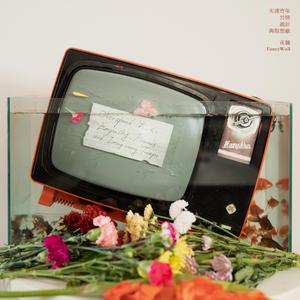 三上和结弦出差
