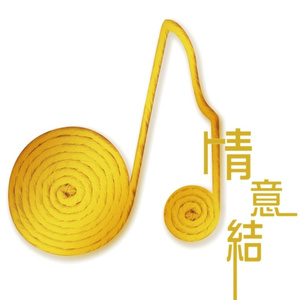 三上和结弦出差
