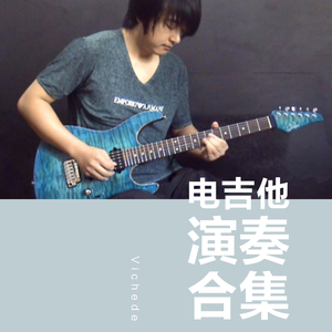 三上和结弦出差
