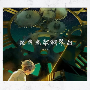 三上和结弦出差
